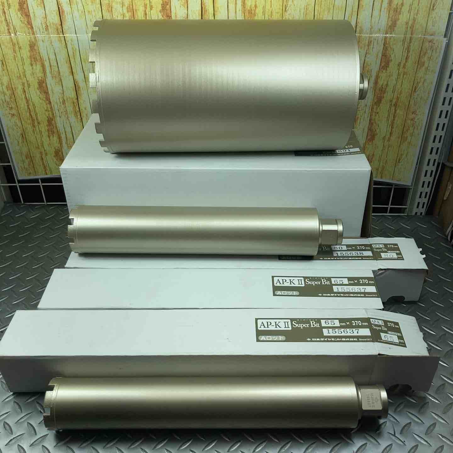 日本ダイヤモンド スーパービット 4本セット 210mm×370 80mm×370mm 65mm×370mm×2 川崎店