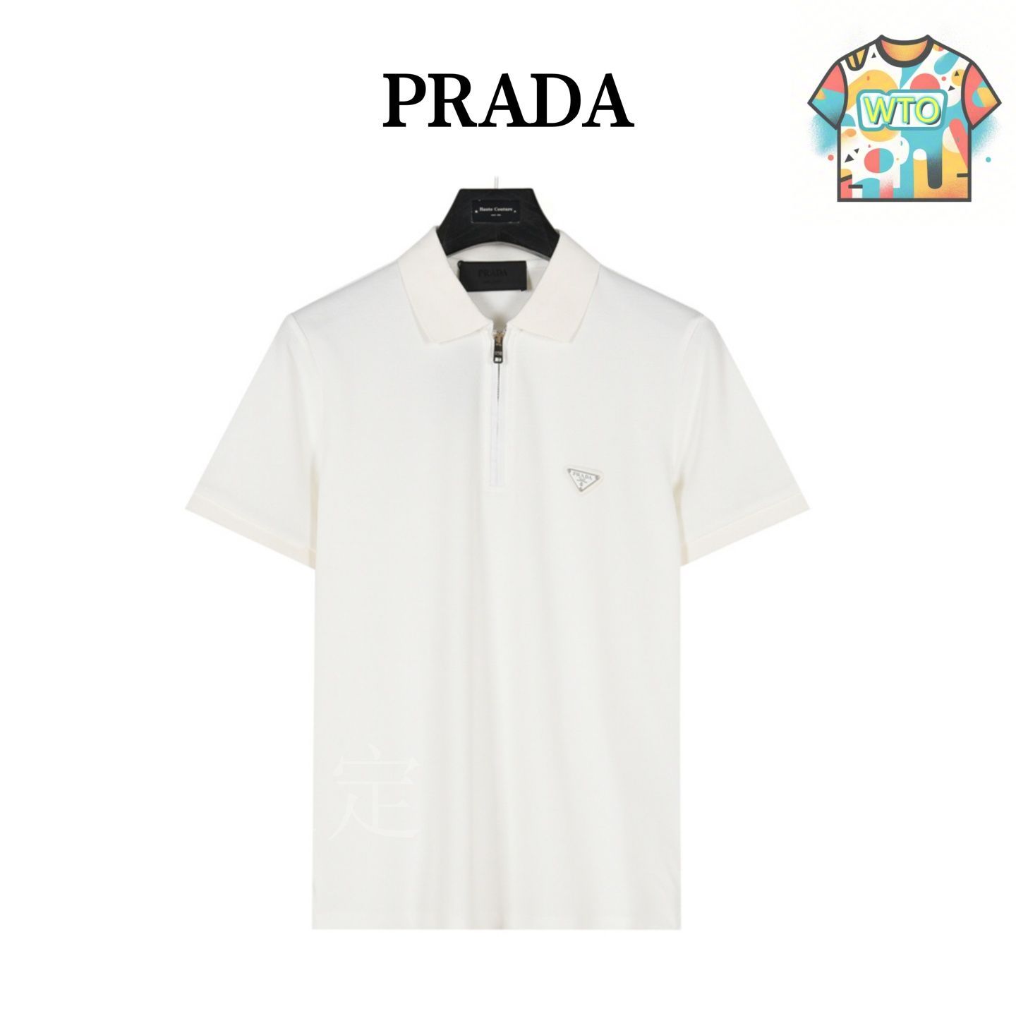 今日特価】Prada 25SS Classic Triangle Logo Half-Zip Short