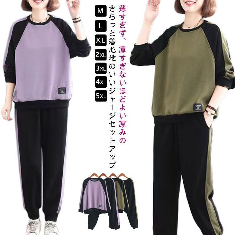 良品　ノーティカ　上下セットアップ　スエット　パーカー　パンツ　Ｍ　深緑 楽天市場】迷彩柄 スウェット 上下 セットアップ プルオーバー
