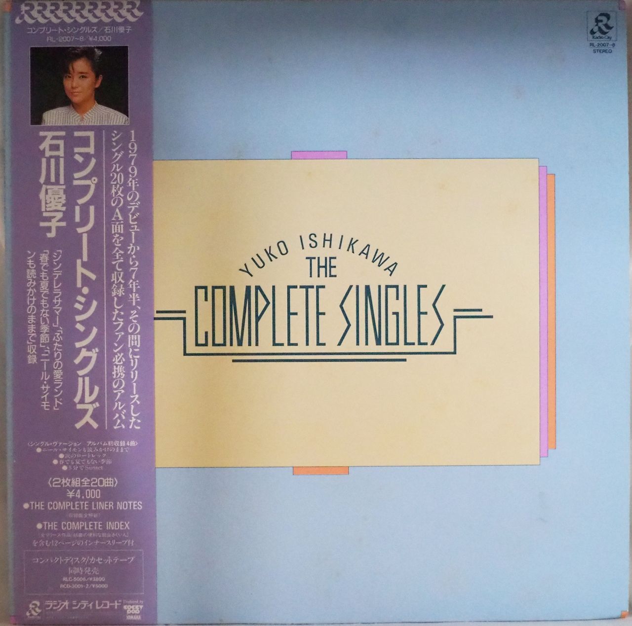 石川優子／THE COMPLETE SINGLES（LP2枚組・全20曲収録・12Pインナー） - メルカリ