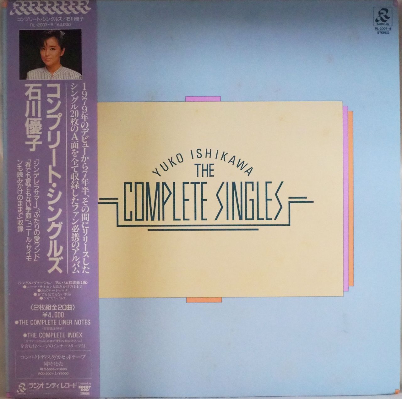 石川優子／THE COMPLETE SINGLES（LP2枚組・全20曲収録・12P