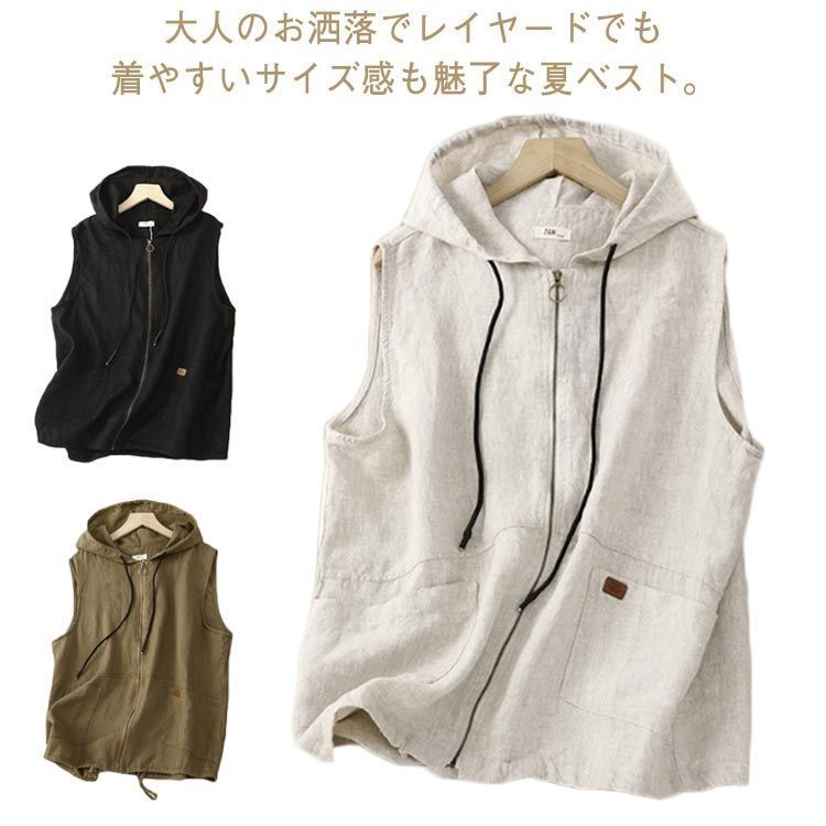 ベスト ジレ レディース トップス ノースリーブ レイヤード 前