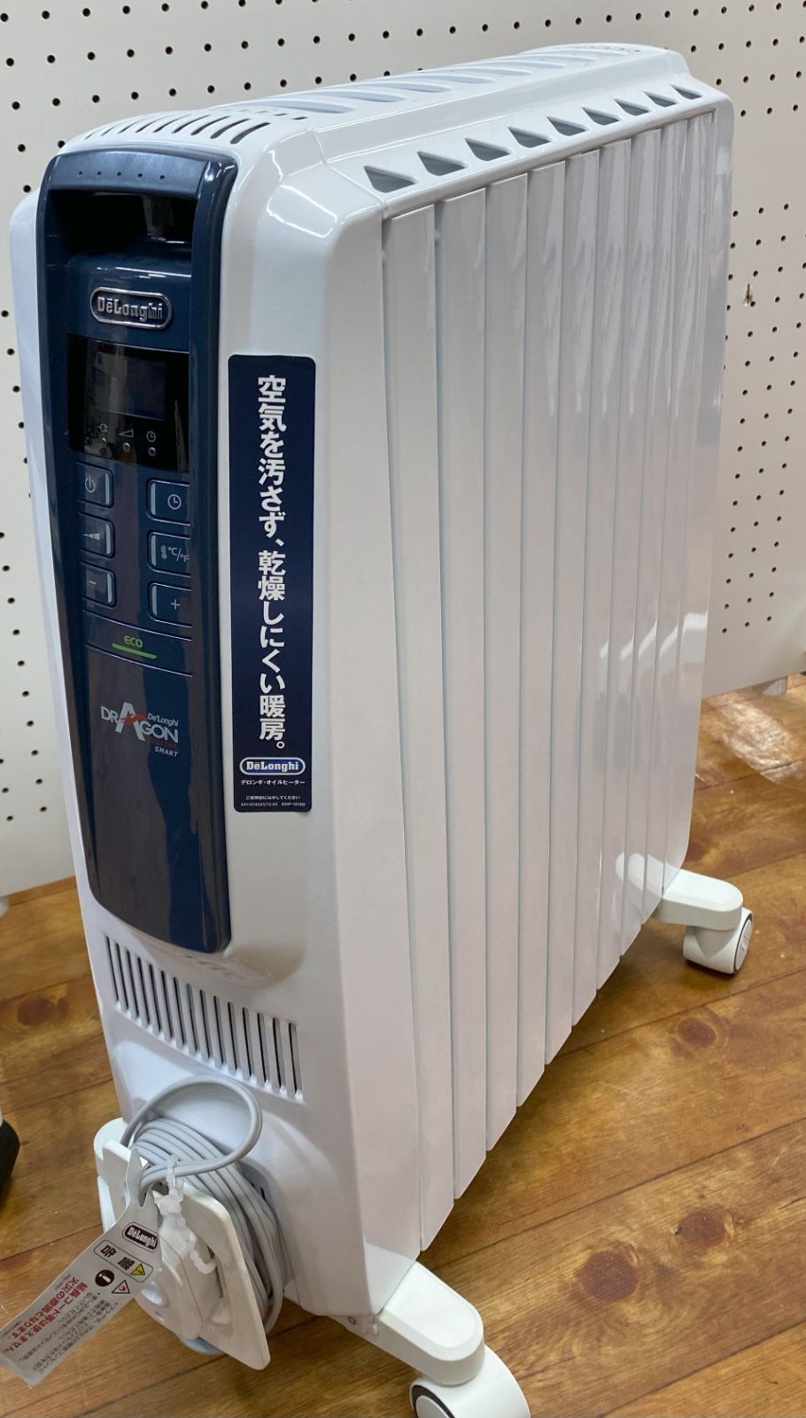 QSD0915-WH デロンギドラゴンデジタルスマートオイルヒーター Amazon | デロンギ(DeLonghi) ドラゴンデジタル スマート オイル