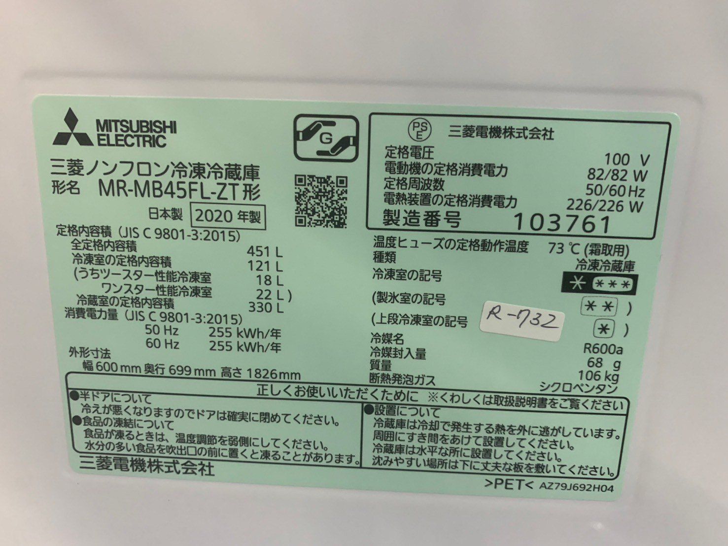 大阪送料無料☆3か月保障付き☆冷蔵庫☆パナソニック☆5ドア 大阪送料無料☆3か月保障付き☆冷蔵庫☆パナソニック☆5ドア