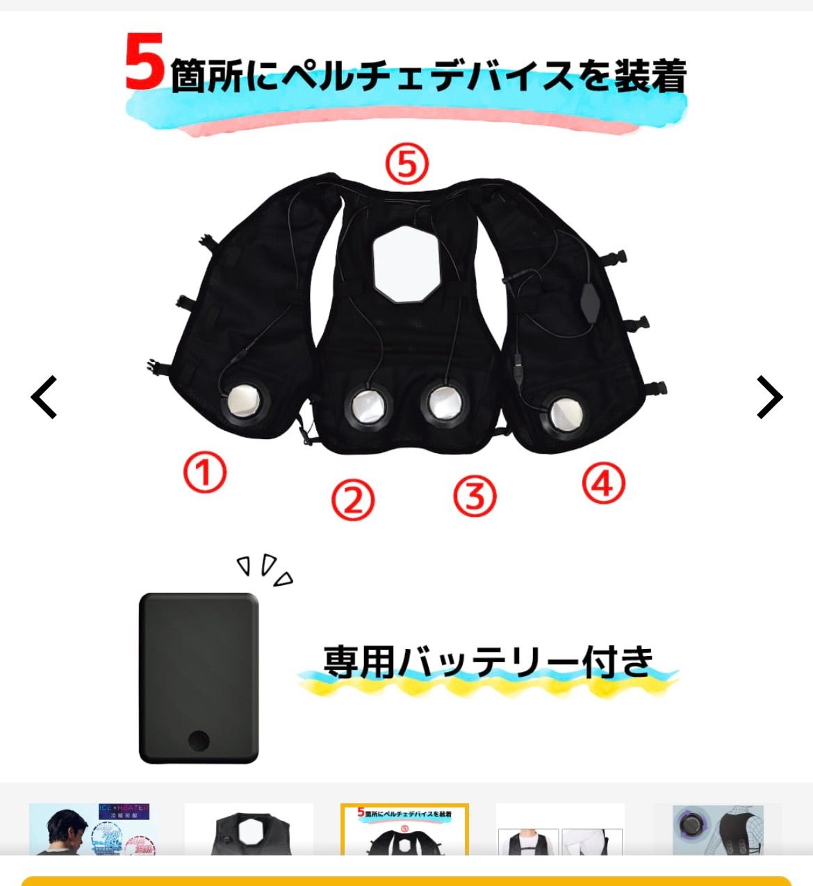 ワークマン