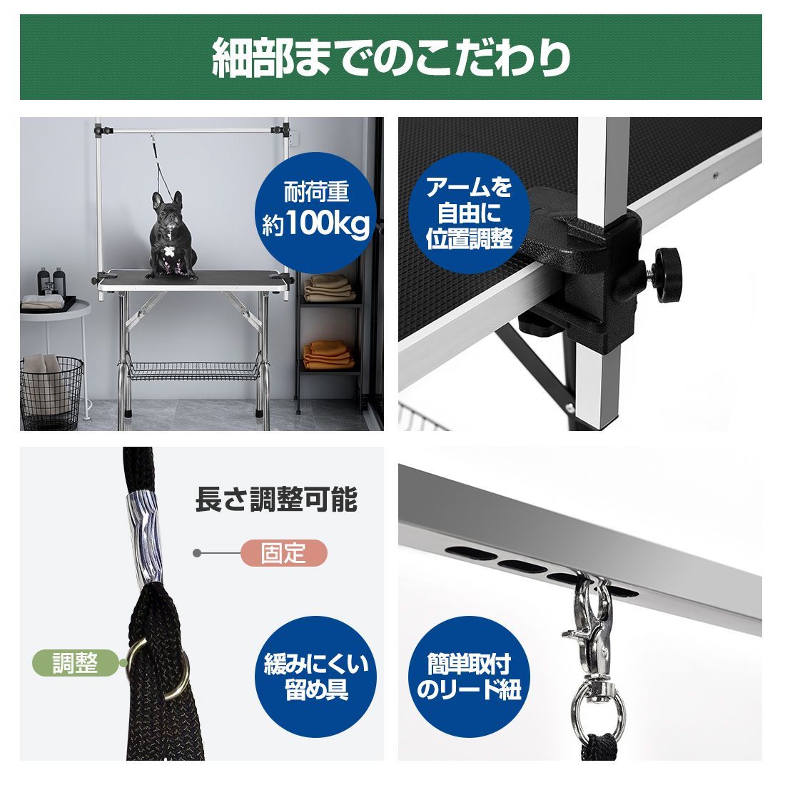 ブラック折りたたみペットトリミングテーブル｜H 型アーム棒｜頑丈で多頭にも対応｜ペットトリミング