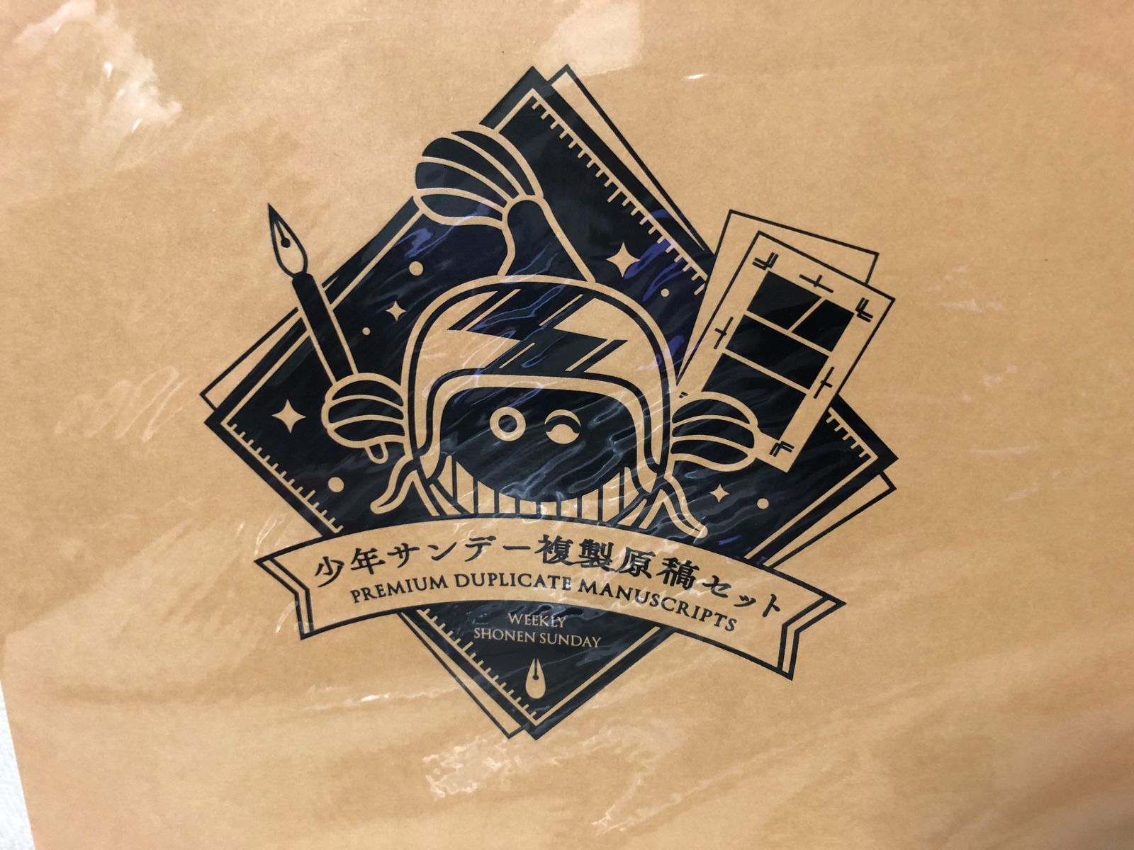 犬夜叉 複製原稿セット サンデープレミアムSHOP限定【未開封品