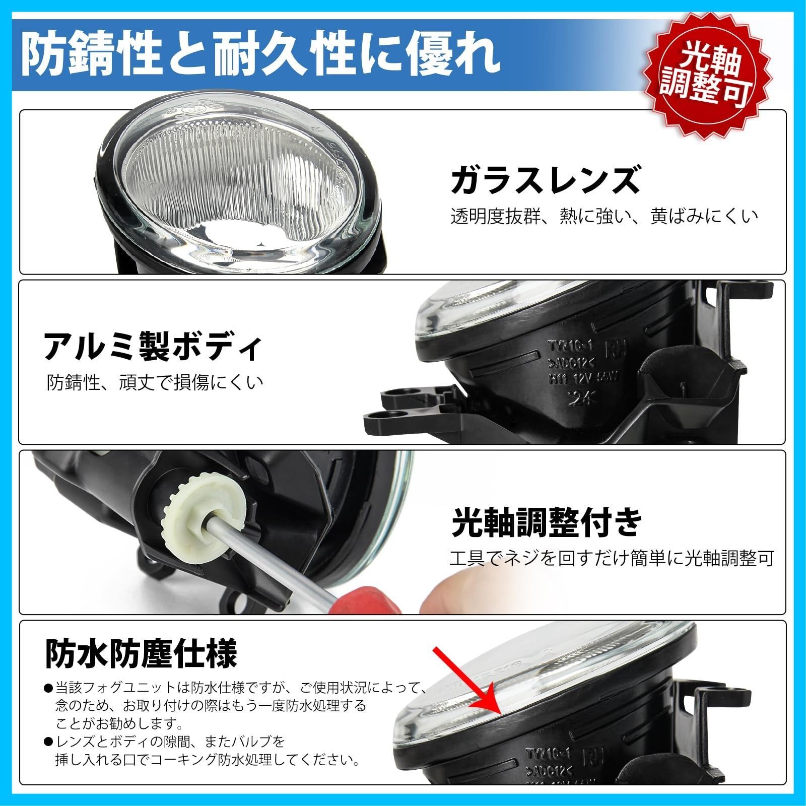 OPPLIGHT フォグランプ ユニット 後期型 トヨタ車対応 H16に交換