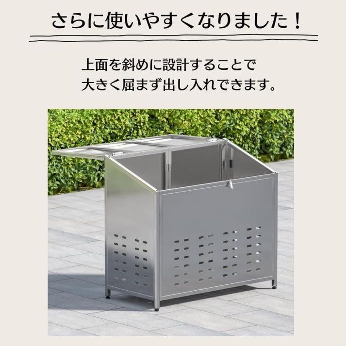 ゴミ箱鋼280L