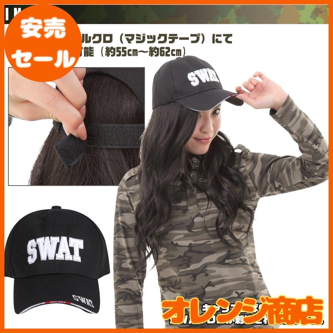 大安売】Catsobat SWAT コスプレ タクティカルキャップ 特殊部隊チーム