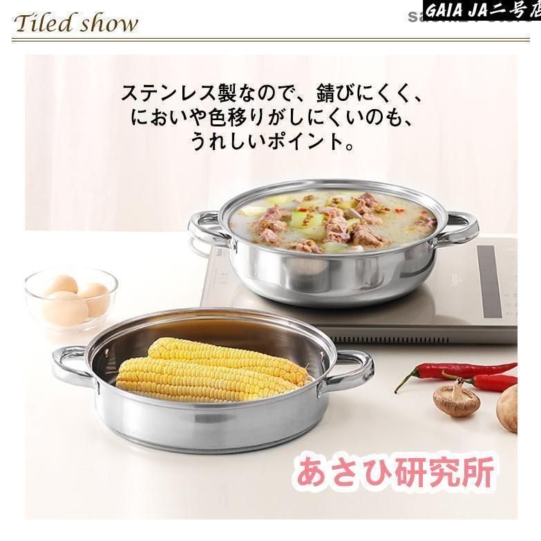 ガス火対応