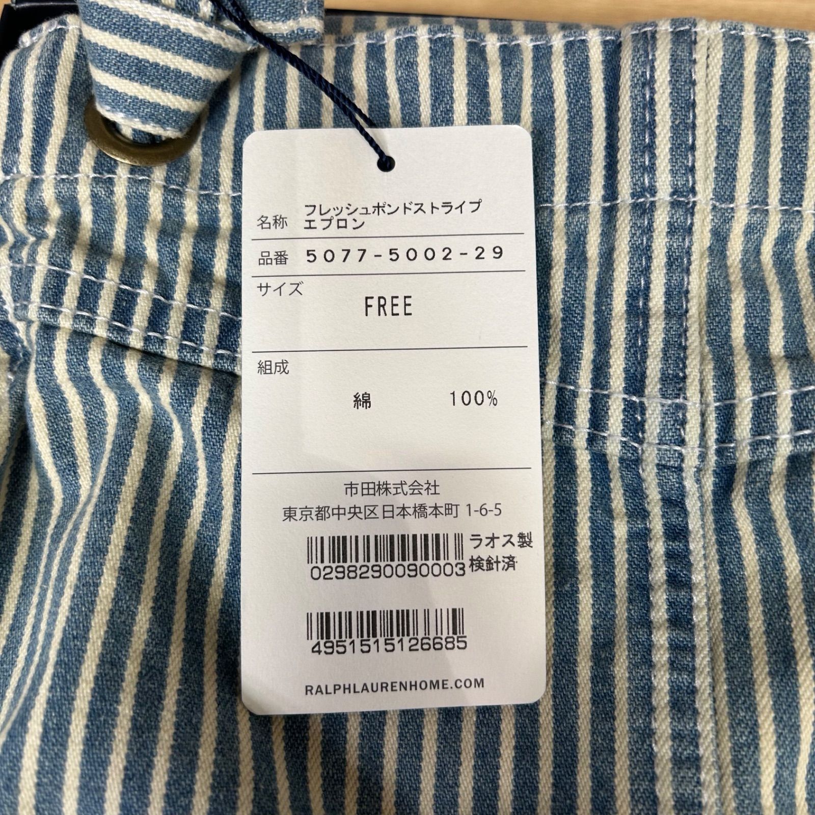 糀谷店