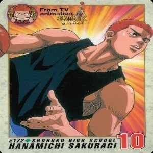 uo53 -29 カード スラムダンク まとめ バンダイ カードダス PP 湘北