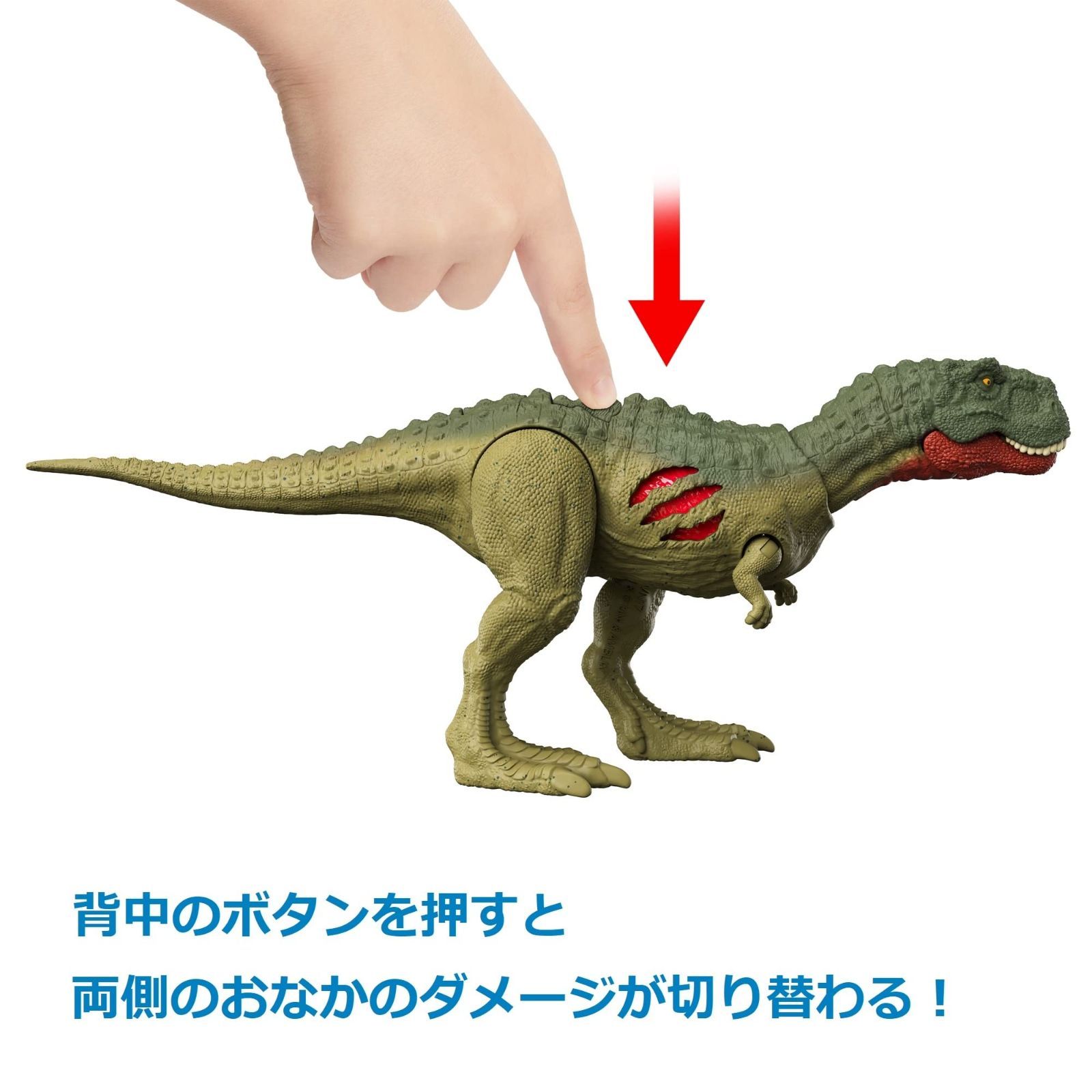 在庫セールマテル ジュラシックワールドJURASSIC WORLD 新たなる