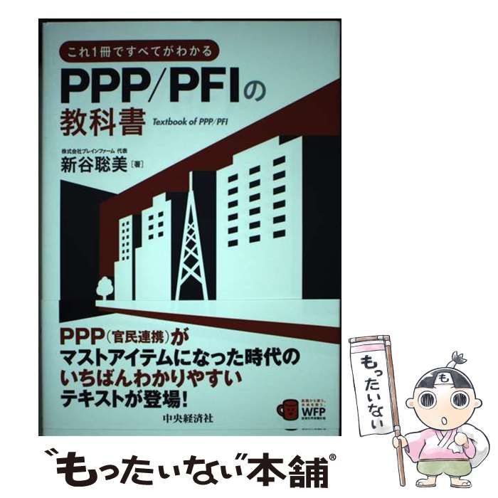 オンライン セール本・雑誌・漫画 - 【中古】 これ1冊ですべてが