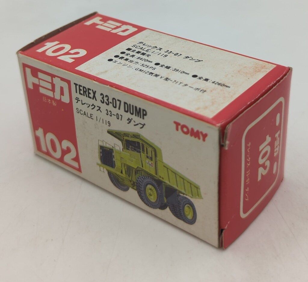 TOMY 赤箱日本製 トミカ テレックス 33-07ダンプ 黄 102 - メルカリ