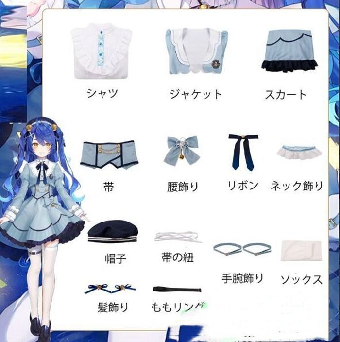 天宮こころ コスプレ