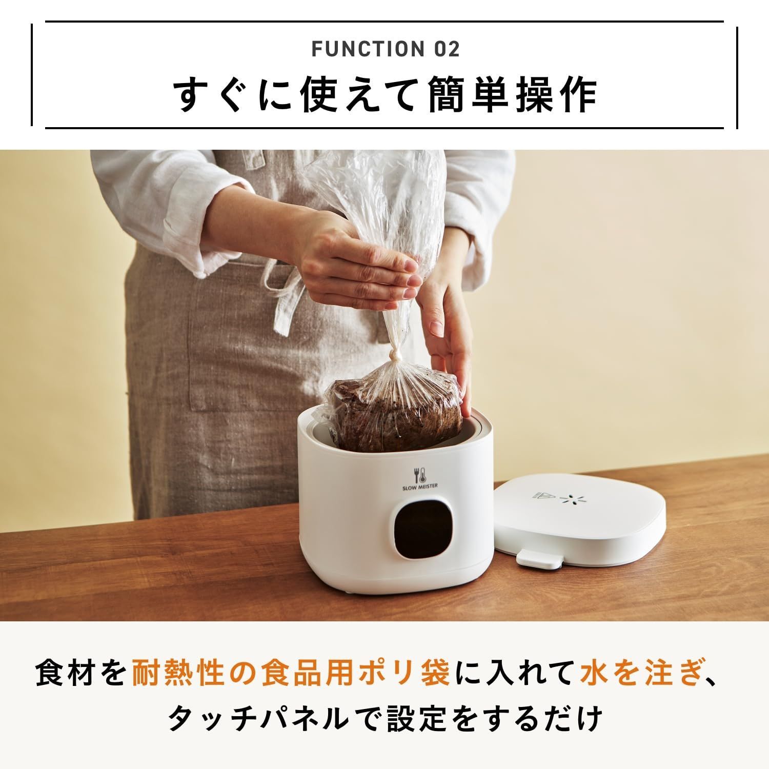 レシピブック付き