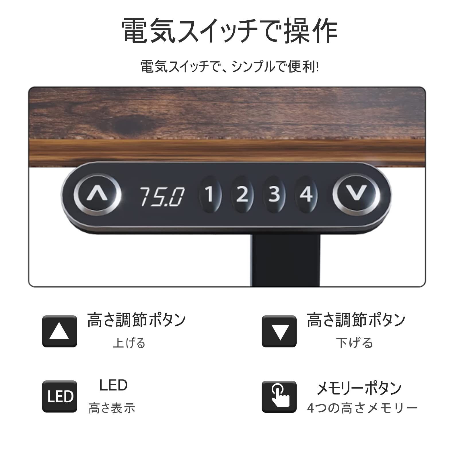 電動昇降式スタンディングデスク パソコンラック