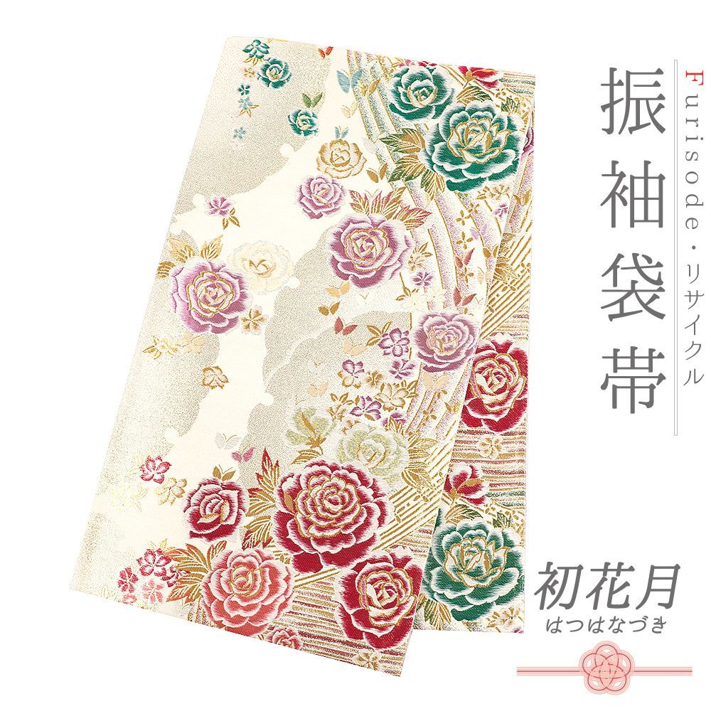 【未使用】輪島塗 扇面蒔絵 溜塗 四段重箱 台付き 季節の花蒔絵 お重/弁当箱 未使用】輪島塗 扇面蒔絵 溜塗 四段重箱 台付き 季節の花蒔絵 お