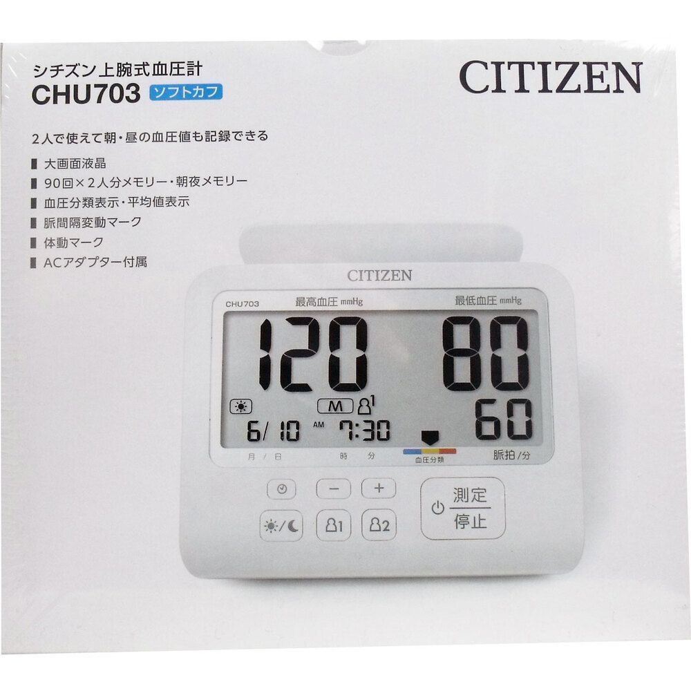 管理医療機器