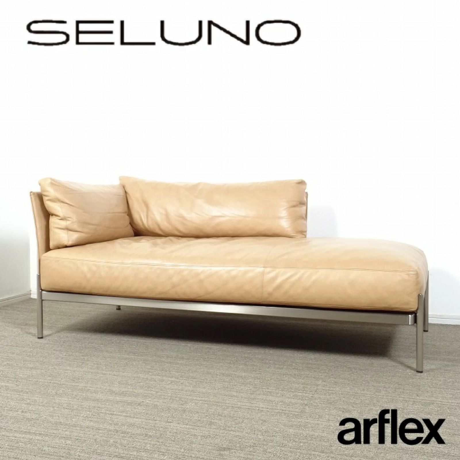 ◾︎SELUNO◾︎ 【展示美品】arflex(アルフレックス) BOURG / ブール カウチソファ / 本革 177万 c575