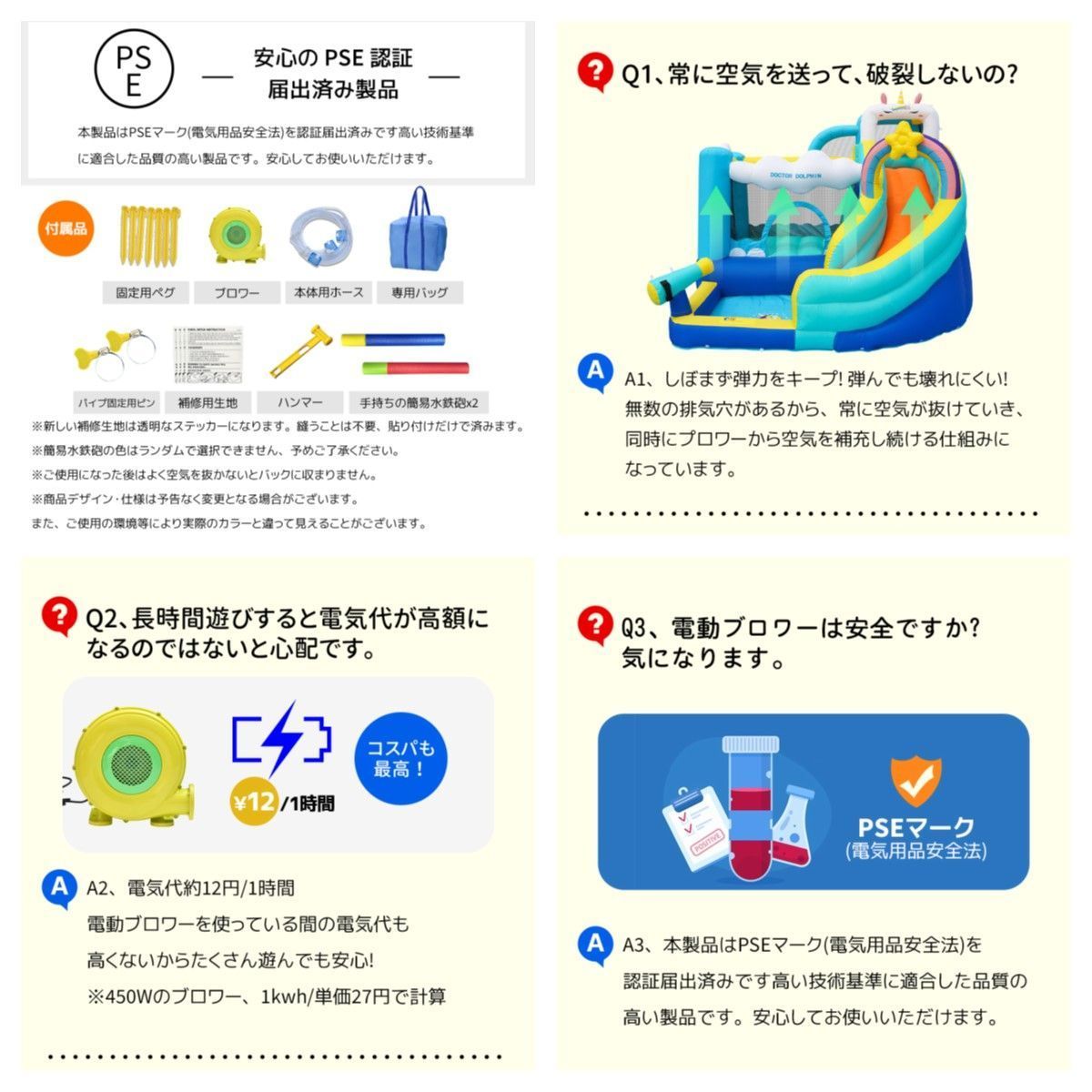 大型 プール