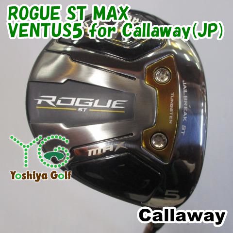 に フェアウェイウッド キャロウェイ ROGUE ST MAX/VENTUS5 for