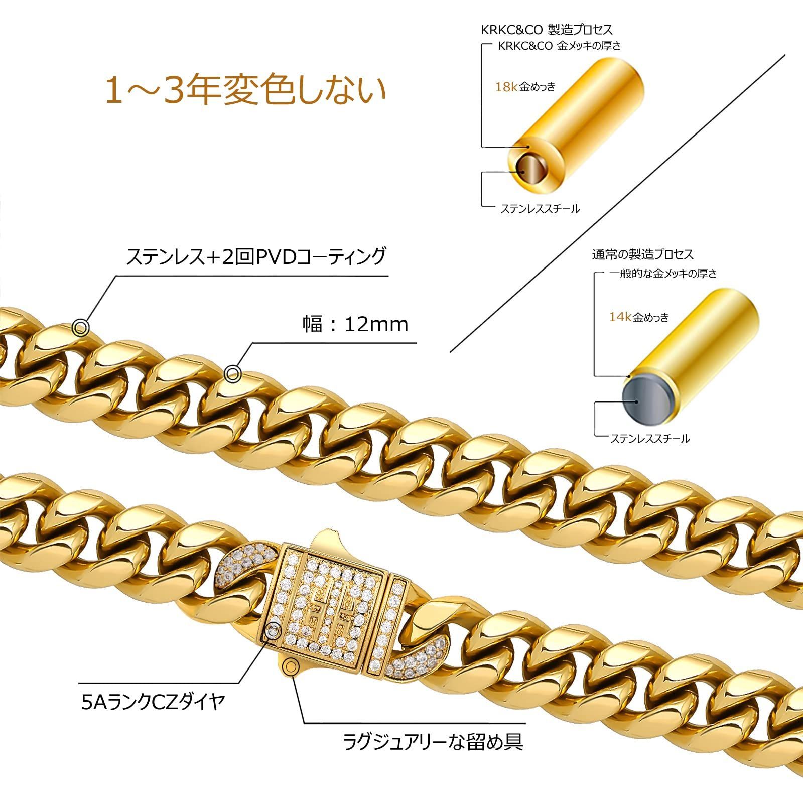 喜平 12mm】18金 pvdコーティング ゴールド ネックレス - ネックレス