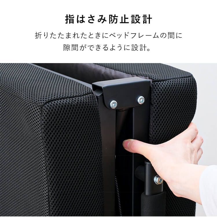 折りたたみベッド