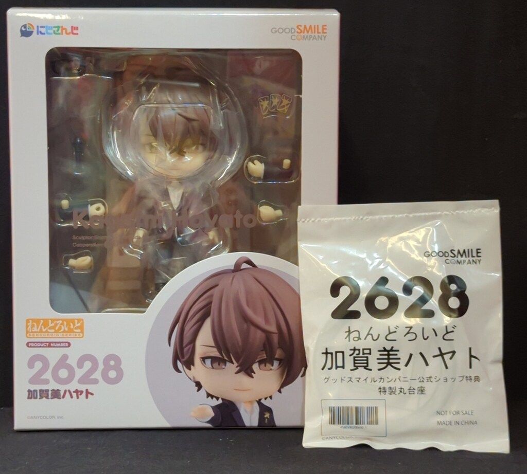 グッドスマイルカンパニー ねんどろいど 加賀美ハヤト 特典つき 2628