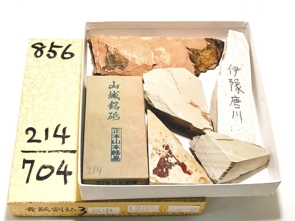 天然砥石 山城銘砥 銘入りこっぱ砥石 大洲藩営唐川村山産伊予砥入 携行 アウトドア用 奥殿 中山 大突 菖蒲谷 等 右京区梅ケ畑産 正本山仕上げ砥 鍛落挽落付き 肥後守10本函入り x 856 704 g
