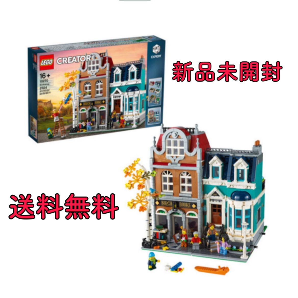メルカリShops - LEGO クリエイター エキスパート 本屋さん 10270