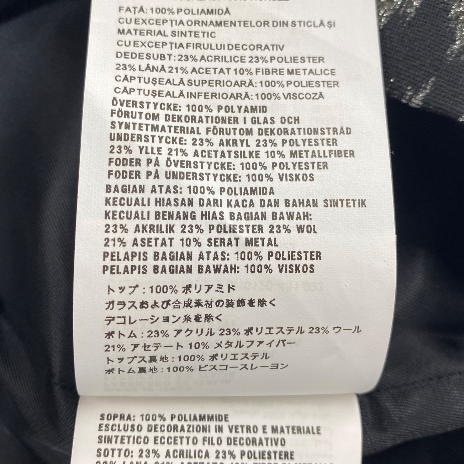 ○美品 ミュウミュウ miu miu 38、S、7号 ミニワンピース ノースリーブ