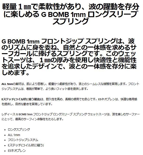 RIPCURLL リップカール ウェットスーツ 13BWSP ロンスプ