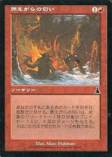 Volcanic  マジック：ザ・ギャザリング 英)Volcanic Island【3ED】 No.291｜MtG通販サイト【Cardshop