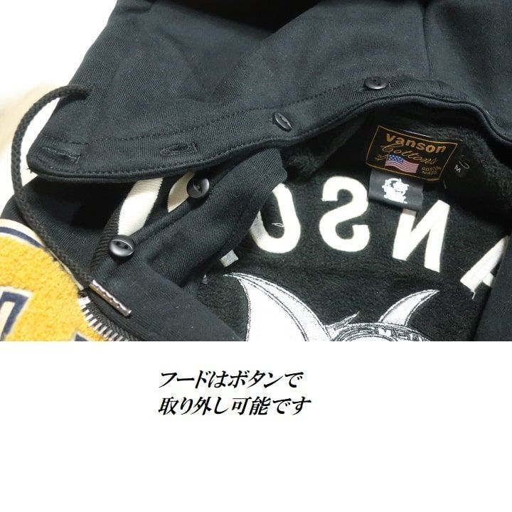 VANSON バンソン トムとジェリー コラボ 刺繍 ボンディング