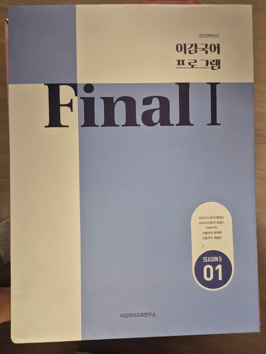 大学入試能力試験 50