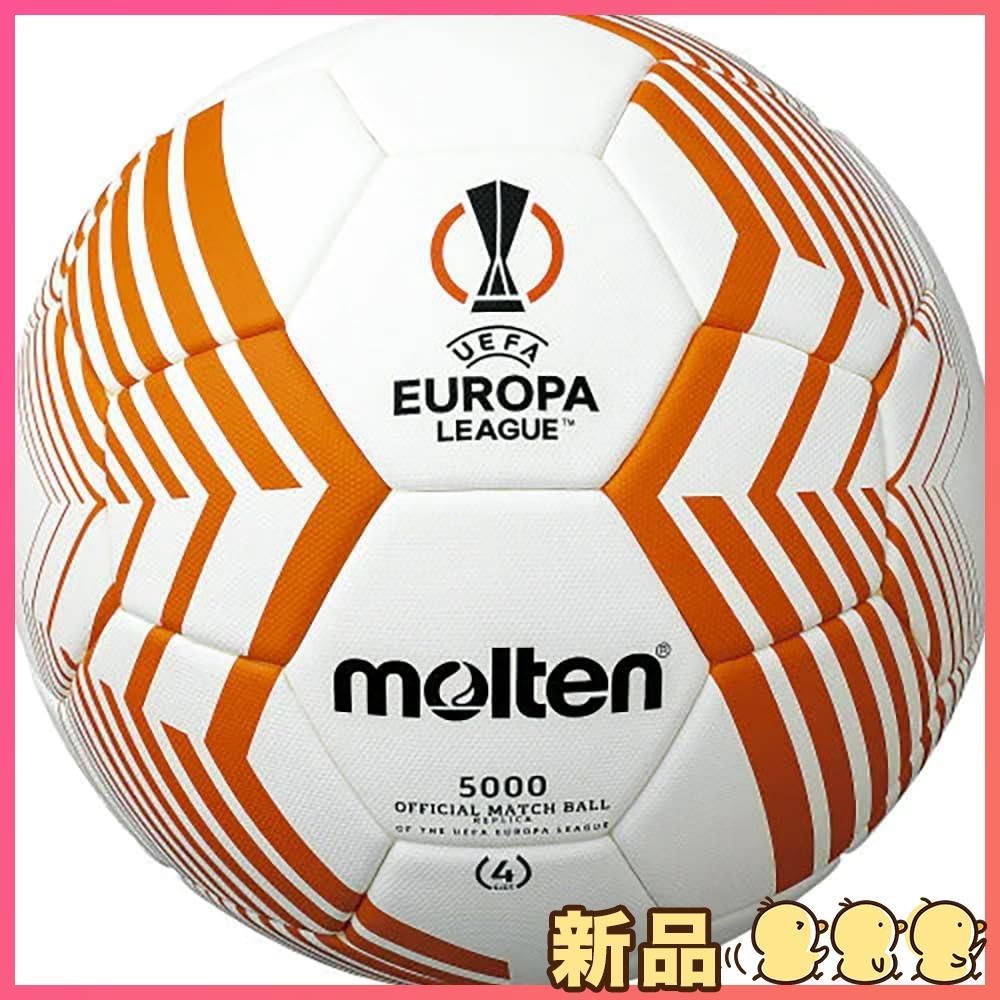 新品モルテン molten UEFA ヨーロッパリーグ 2022‐23 キッズ サッカーボール 4号球 検定球 小学生 キッズ 4号球 サッカーボール 22FW（F4U5000-23） ホワイト