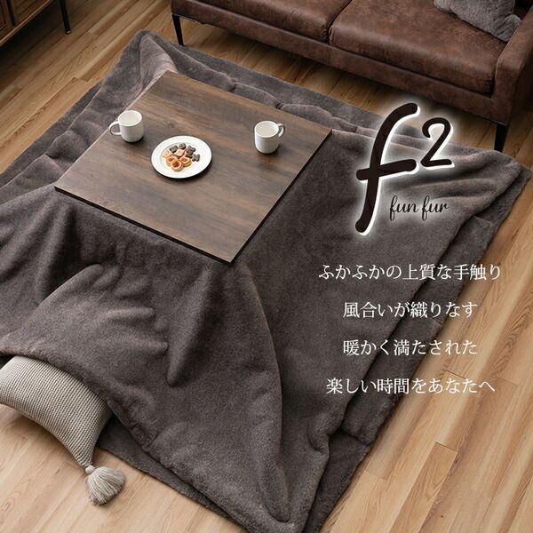 ローソファー こたつ