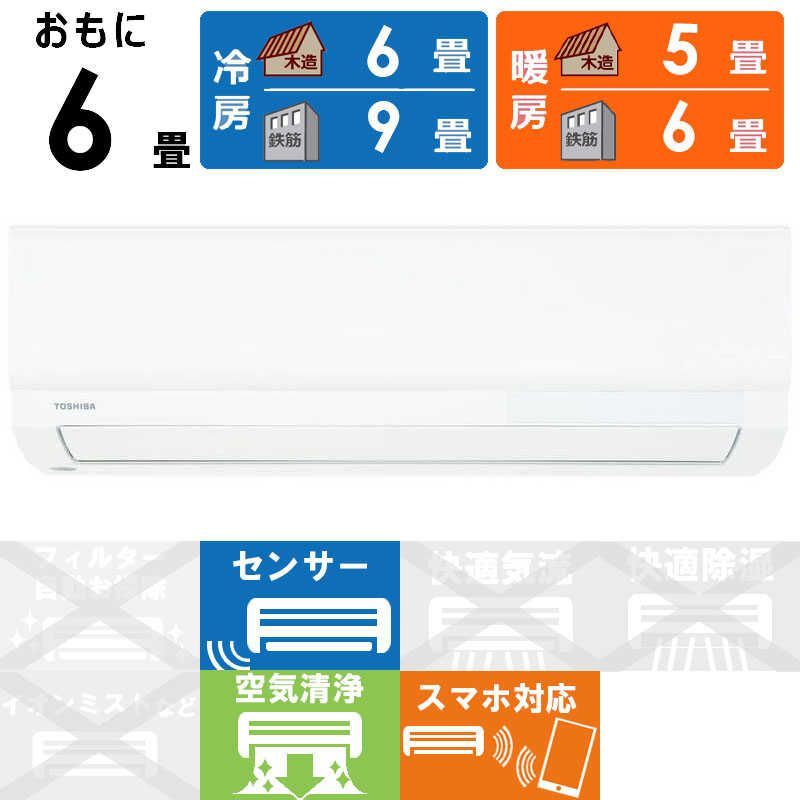 新品 未開封 】 送料無料 【宅配お届け 新品 未使用 未開梱】 東芝 
