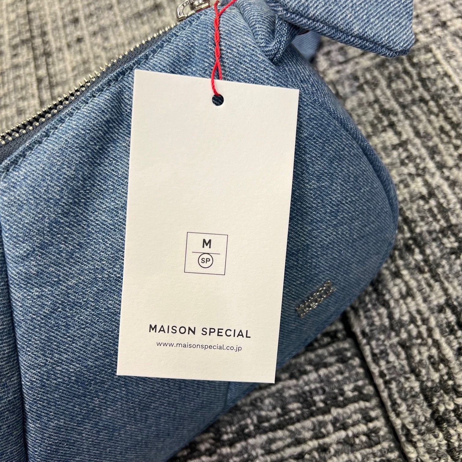 参考上代22000円 未使用品 MAISON SPECIAL Quilted Narrow Flap Bag 