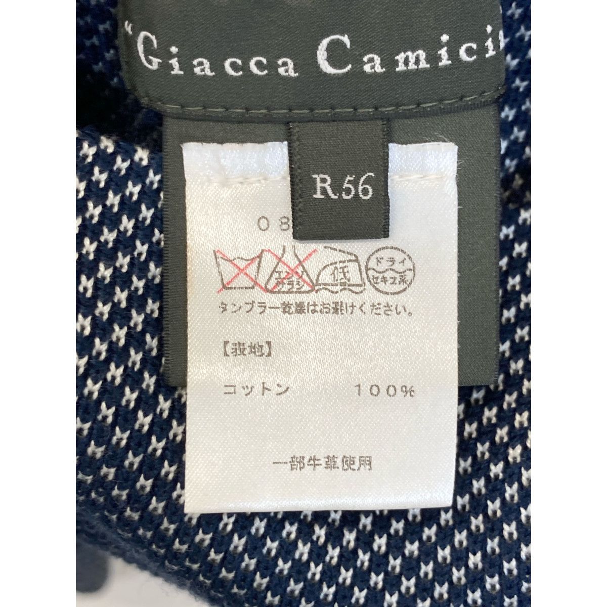 Berluti ベルルッティ GIACCA CAMICIA ブルー コットン100 テーラードジャケット R56