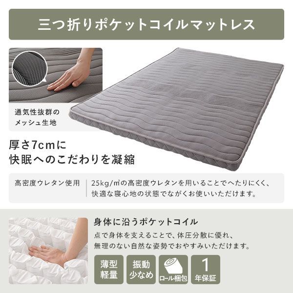 2段ベッド セミシングル