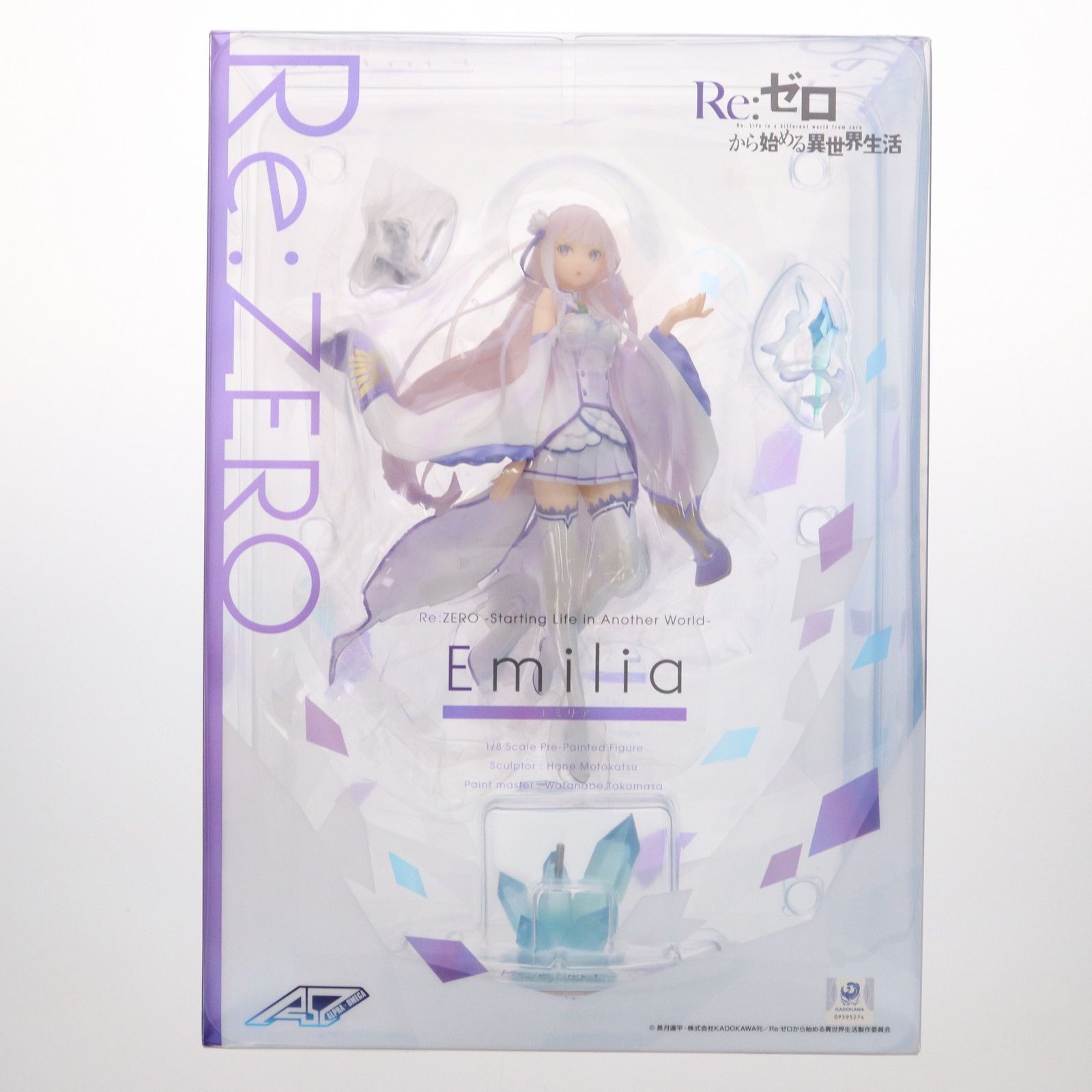 alpha - エミリア Re:ゼロから始める異世界生活 1/8 完成品 フィギュア 一部オンラインショップ限定 アルファオメガ エミリア Re:ゼロから始める異世界生活 1/8 完成品 フィギュア