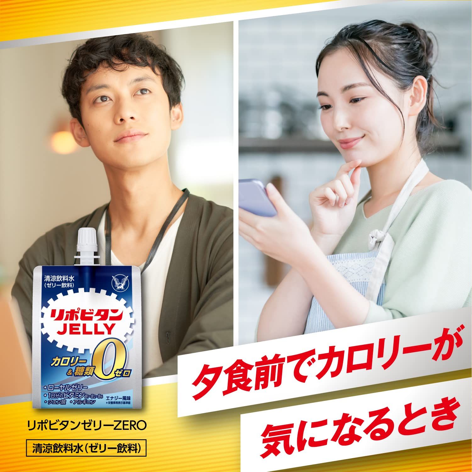 180g×36個 大正製薬