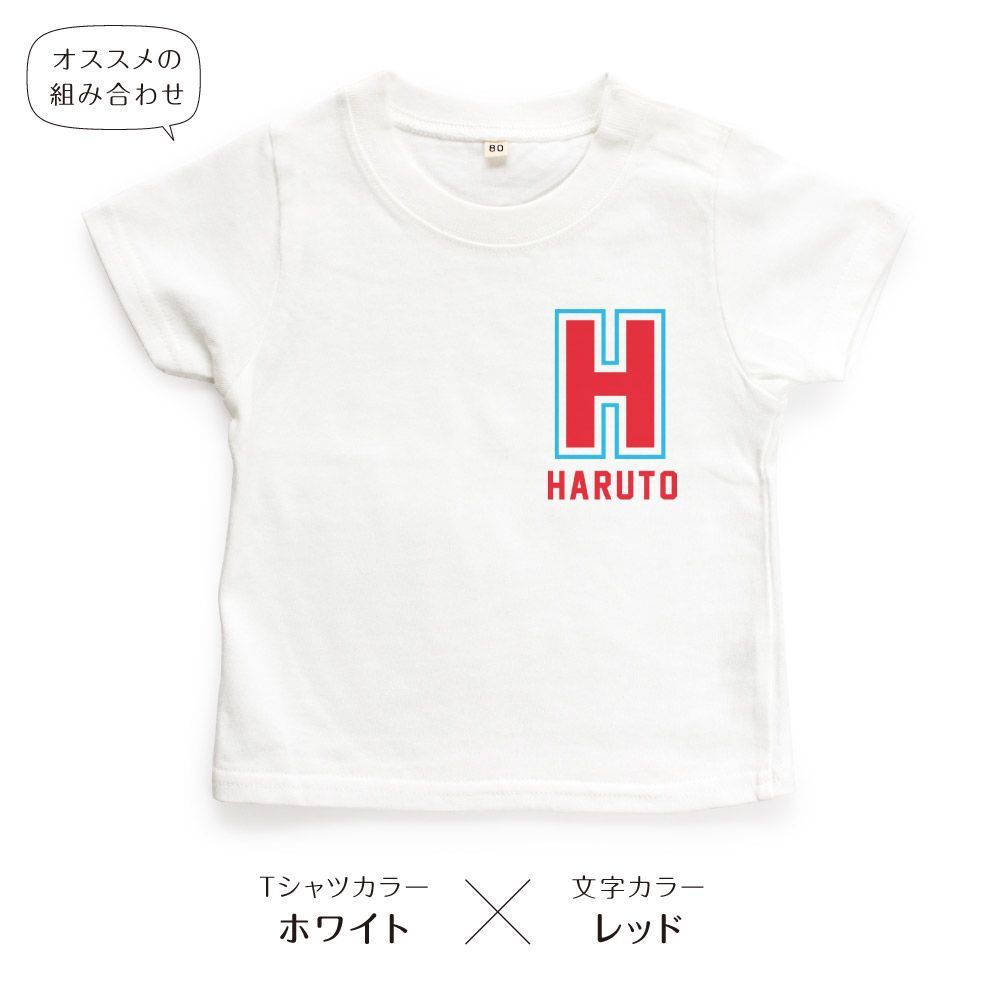 名入れTシャツ キッズ ベビー イニシャル06 アメカジ 名前入り 80 90