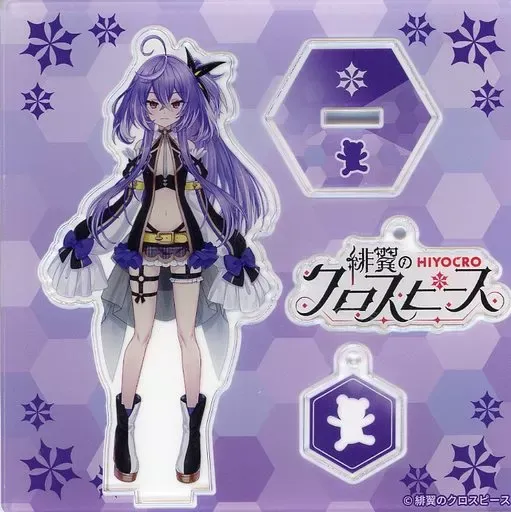 2025年最新】緋翼のクロスピースの人気アイテム - メルカリ