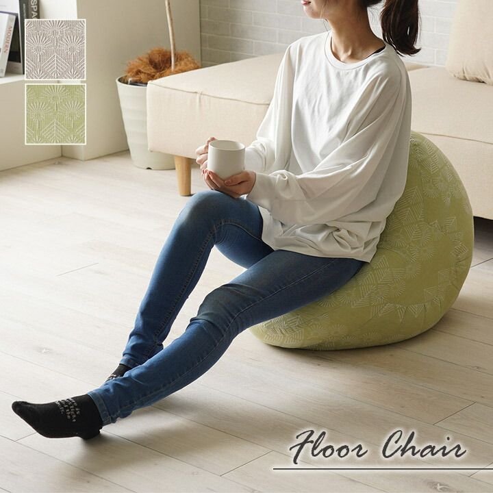 クッション 座椅子 ビーズ 背もたれ ソファー おしゃれ ジャパンディ ミニ 約50×50cm