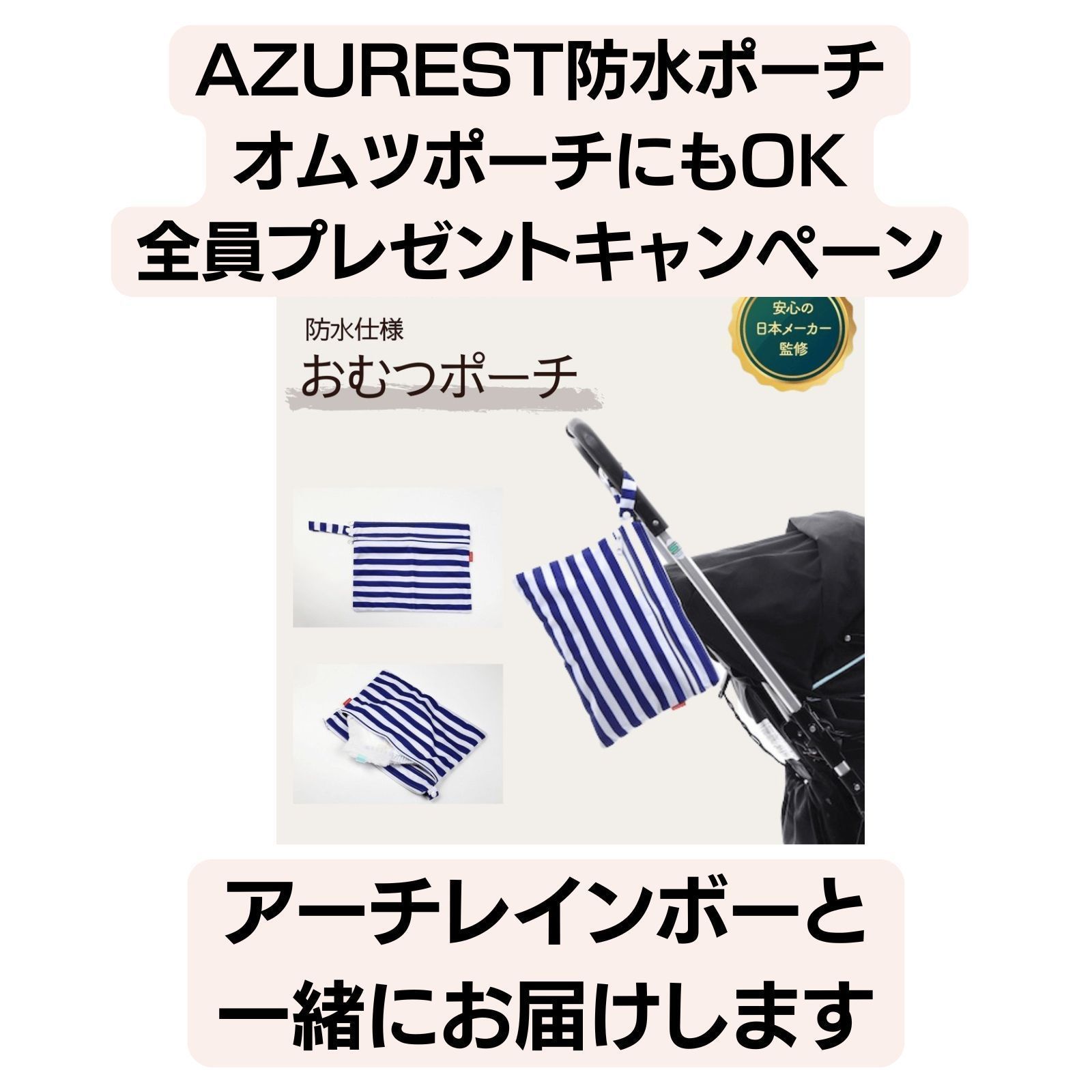 知育玩具